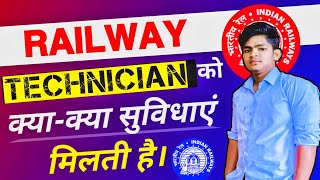 railway technician job profile  RRB Technician Facilities  Salary  Bonus  Leave  Transfer [upl. by Ramedlaw]