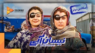 Neysan Abi Series  Season 1  سریال نیسان آبی  فصل 1  سکانس برتر قسمت 10 [upl. by Terryn83]