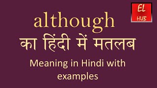 although meaning in Hindi [upl. by Brigida]