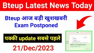 Postponed bteup exam 2023 🤫 bteup latest news today  bteup odd semester exam date 2023 [upl. by Eiral]