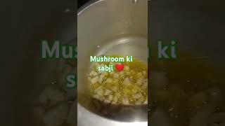 food valg mushroom ki sabji ❤🥰🥰🥰 [upl. by Ise]