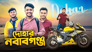 ৪ লাখ টাকার বাইক ও ঠেলা দিতে হলো । বাইক মানেই দোহারনবাবগন্জ । Rs Fahim Chowdhury [upl. by Marigold]