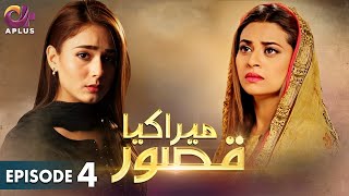 Pakistani Drama  Mera Kya Qasoor  EP 4  Aplus Gold  Afraz Sumaiyya Benita David  C2M1 [upl. by Kanor]