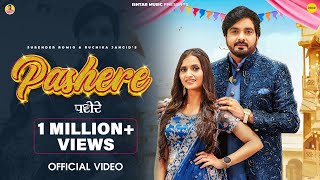 Official Music video  Pashere  Surender Romio amp Ruchika Jangid  haryanvisong [upl. by Eyatnod]