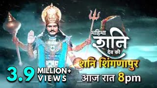 Mahima Shani Dev Ki II The Promo II Episode 149 [upl. by Eirollam]