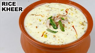 खीर बनाने का ये नया तरीके देखके कहेंगे की पहले क्यों नहीं पता था  Rice Kheer Recipe चावल की खीर [upl. by Myrvyn]