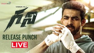 Ghani Release Punch Event Live  Varun Tej Saiee M Manjrekar  Shreyas Media [upl. by Anitsyrc]