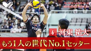 第24戦【ジェイテクトSTINGS vs パナソニックパンサーズ】2日目 [upl. by Joya]