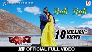 Rati Rati  Ratnakar  Jatin Bora  Barsha  Zubeen Garg  Assamese Film Song 2019 [upl. by Kelsey]