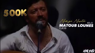 Matoub Lounes Nezga Nesutur ParolesLyrics [upl. by Archer]