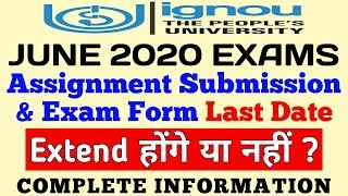 Exam Form amp Assignment Submission Last Date Extend होंगे या नहीं  information By TIPS GURU [upl. by Nonnair]