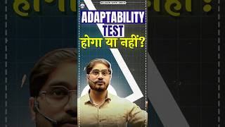 Indian Army Adaptability Test होगा या नहीं  Indian Army 2024 defence indianarmy army [upl. by Eiliab]