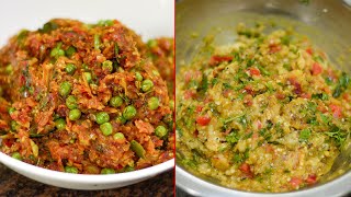 २ पद्धतीचे वांग्याचे भरीत  Vangyache Bharit  2 types Of Vangyache Bharit  Maharashtrian Recipes [upl. by Emmi434]