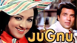 Jugnu 1973 Full Movie Hd  Hema Malini Dharmendra Prem Chopra Ajit [upl. by Ruffi]