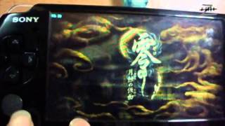 PSP Fatal Frame IV PSPdisp TEST [upl. by Burman576]