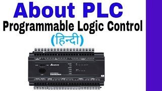 Introduction of PLC in Hindi Programmable Logic Control Part 1 [upl. by Ahsenik560]