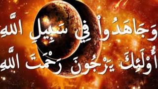 Surah Al Baqarah by Abdallah Al Matrood Lyrics [upl. by Nhguav503]