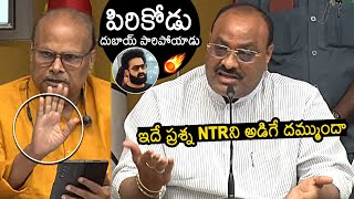 తారక్ పిరికోడు🔥 Acham Naidu Reaction on Jr NTR Over Chandrababu Arrest  Chandrababu In Jail [upl. by Banyaz722]