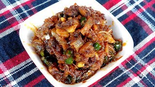 Bengali Chepa Shutki Vuna Vorta RecipeBengali Shutki Vortar Recipesচ্যাপা শুটকি ভূনা ভর্তা রেসিপি [upl. by Enayr]