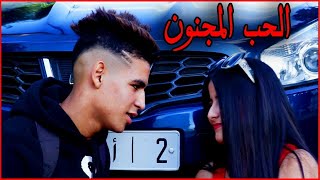 اغنية راب صلاح صالحي حبي 💑 باش غانبدا كل شي جاوني زبدا aghani Salah Salhi 2020 [upl. by Aynatan]