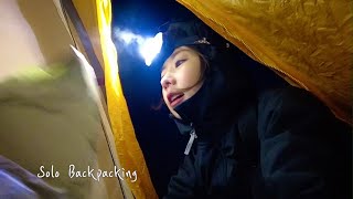 솔로백패킹 공동묘지 별거 아니네 feat 황천길  산 정상에서 홀로 보내는 하룻밤 camping backpacking outdoorlife [upl. by Penelopa]