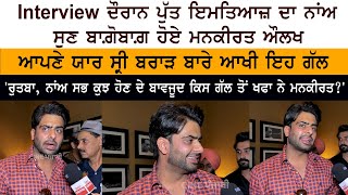 Punjabi Singer Mankirt Aulakh Latest Interview  Imtiyaz Aulakh  Shree Brar  Yaaran Da Rutbaa [upl. by Anasor]