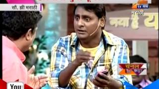 zee24taas।Channel Katta Fu Bai Fu Dhamal Comedy [upl. by Buseck930]