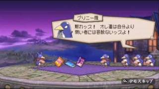 Prinny 2 PSP Unlocking Prinny Laharl amp Asagi [upl. by Pincus687]