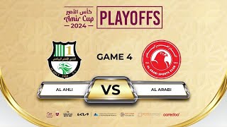 PLAYOFFS 4 AL AHLI vs AL ARABI AMIR CUP 2024 كأس الأمير [upl. by Ylluz416]