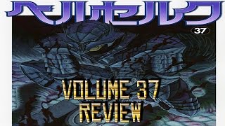 Berserk ベルセルク Manga Volume 37 Review  Rickert Meets Griffith Incoming [upl. by Eivol]