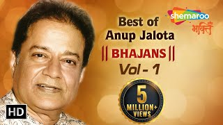 Anup Jalota Bhajans Vol 1  Bhajan Sandhya  Shemaroo Bhakti  Shemaroo Bhakti [upl. by Aneladgam]