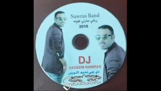 balochi omani new song 2016 Zarafi Sarti Hawa Nawras Band [upl. by Yennep]