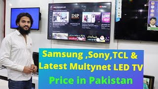 4K Ultra HD Smart LED TV Price in Karachi Pakistan  Daily Informative PK [upl. by Bluh]