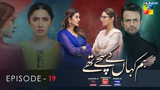 Hum Kahan Ke Sachay Thay  Episode 19  Eng Sub  Presented by Mezan Master Paints amp ITEL Mobile [upl. by Bixler390]