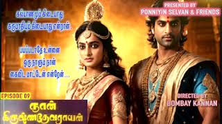 Naan Krishna Devarayan  Episode 09  bombaykannan  naadahakkaaran [upl. by Abana]