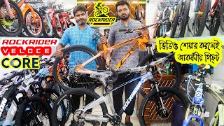 ১ম ভিডিও বিশাল অফারে সাইকেল কেনার সুযোগ  Cycle Price  Bicycle Market  Gear NonGear Cycle Shop [upl. by Line83]