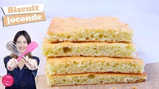 🎨 BISCUIT JOCONDE  Recette de base 🎨 [upl. by Sholes]