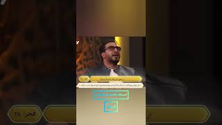 استاد حامد شاکرنژاد قرائت زیبای آیه یا ایتها النفس المطمئنه [upl. by Wehhtam]