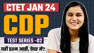 CDP Class For CTET JAN 2024 By Himanshi Singh  Test Series 02 [upl. by Howlan]