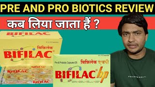 bifilac capsule use in hindi  bifilac hp capsule use in hindi [upl. by Eire374]