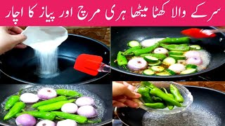 Sirke Wala Khata Meetha Achar  How To Make Vineger Vegetable Pickle At Home By Maria [upl. by Esirahc]