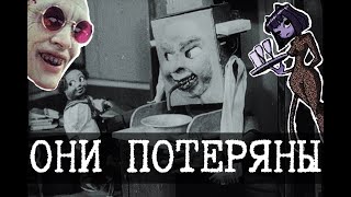 Утерянные видео  Lostmedia 7 Мойдодыр Резня и говеный MTV [upl. by Nyllaf]