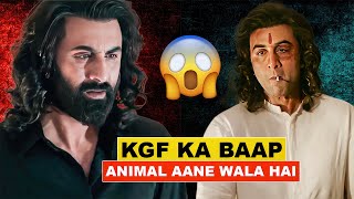 ANIMAL KGF Ka Record Todega  ANIMAL Trailer  kkl [upl. by Brawley]