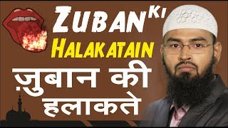 Zuban Ki Halakatain Complete Lecture By AdvFaizSyedOfficial [upl. by Pasco]