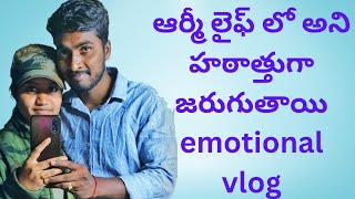 vlog Army లైఫ్ లో అని హఠాత్తుగా జరుగుతాయి😔Emotional vlog dailyvlog lingaishwarya [upl. by Asiret]