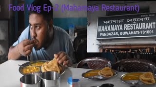 Food Vlog Ep2 Mahamaya Restaurant [upl. by Aurthur]