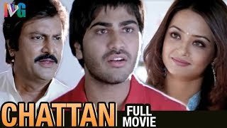 Chattan Full Hindi Dubbed Movie  Sharwanand  Mohan Babu  Ramya Krishna  Indian Video Guru [upl. by Vary]