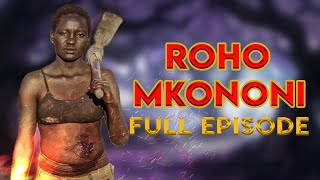 ROHO MKONONI [upl. by Ecyoj]