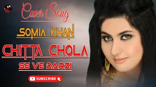 Chitta Chola Se Ve Darzi  New Cover By Somia Khan  Somia Khan Official [upl. by Wood]