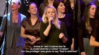 Praise to Our God 5 Concert  Hinneni KanHere I Am [upl. by Wilterdink]